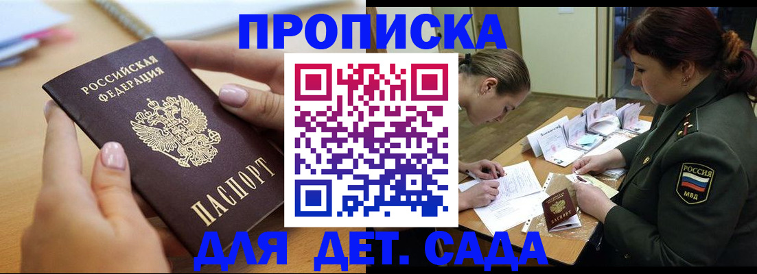 временная регистрация 2025 в Петрозаводске