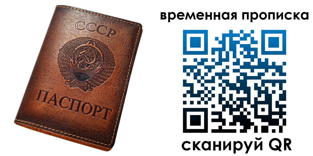 прописка иностранных граждан в Петрозаводске