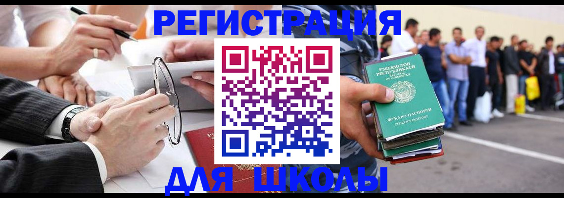 временная прописка в Петрозаводске