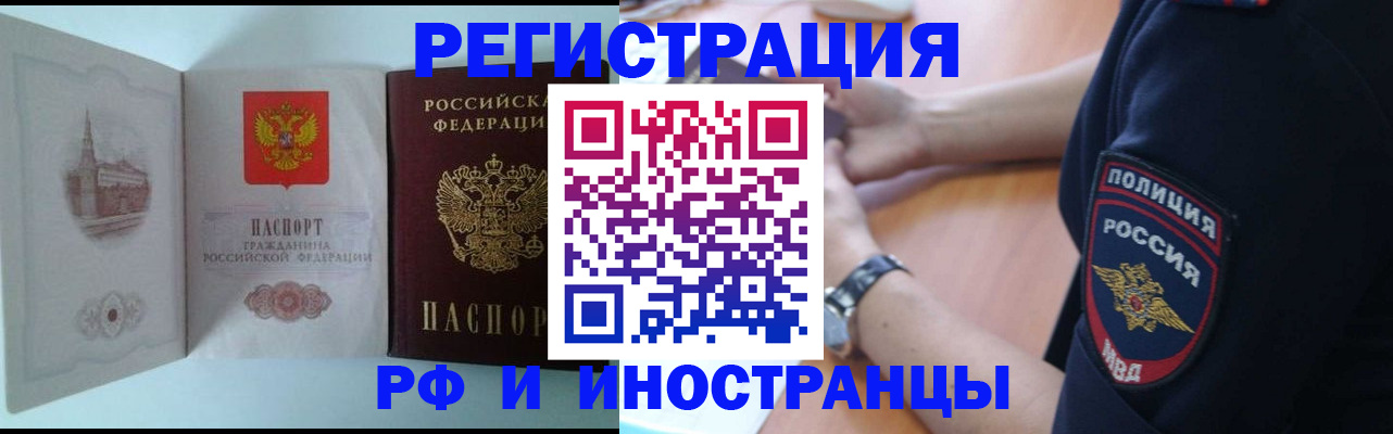 найти адрес прописки в Петрозаводске
