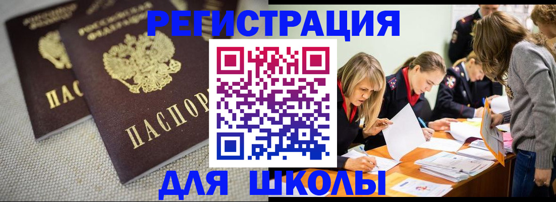 временная регистрация собственник в Петрозаводске