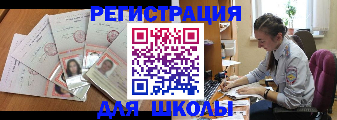 прописка паспорт в Петрозаводске